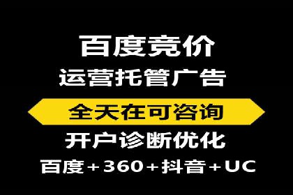 百度推广返点，打造营销新模式