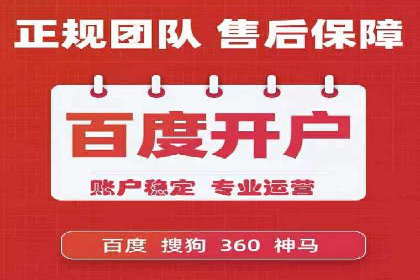SEM百度竞价案例：如何实现快速引流